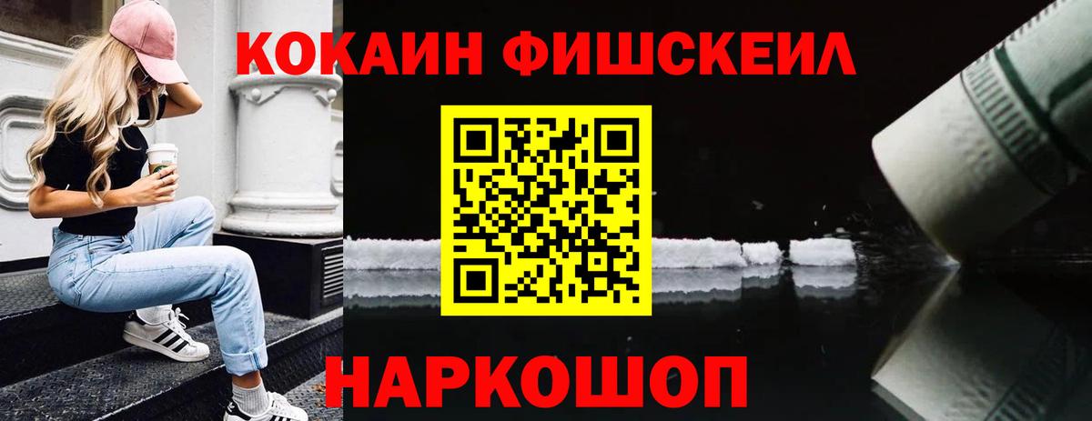 Кокаин VHQ  КОКАИН 99%  Ухта  Вход с VPN 