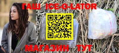 бутират Заволжье
