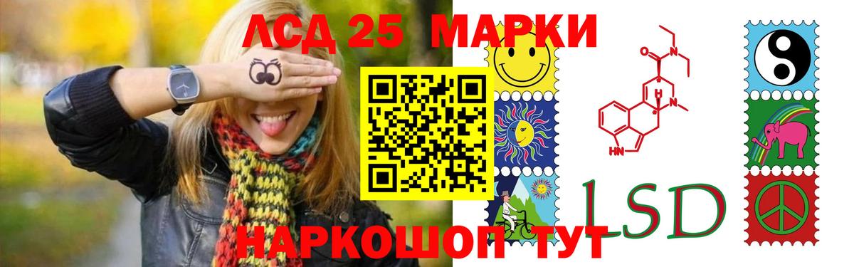 Ухта  ЛСД экстази  Вход с VPN  Лсд 25 экстази кислота  LSD-25 экстази ecstasy 